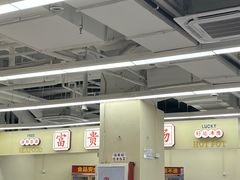 -朱富贵火锅(金融街万达店)