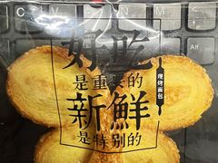 -红花点心局(护国寺店)