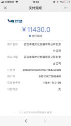 -Sunny喜铺婚礼策划(东部店)