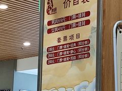 -浅海洗浴