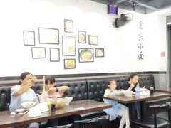 大堂-耙豌豆重庆小面