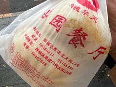 -杏园餐厅(阜成门店)