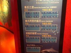 -沈阳海洋探索中心