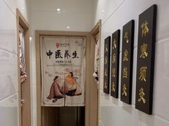 -德艺康筋膜康复中心·艾灸·推拿·抗衰