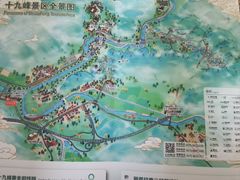 -十九峰景区