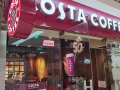 门面-COSTA COFFEE(新奥购物中心店)