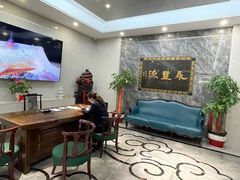 -永丰源大酒店(人民中路店)