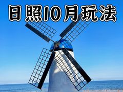 -巧克力渔家.小船海鲜家常菜(万平口店)