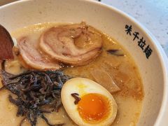 -味千拉面(世纪东方店)