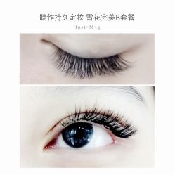 睫毛嫁接-光SPA科技美肤