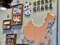 -螺螺大方螺蛳粉