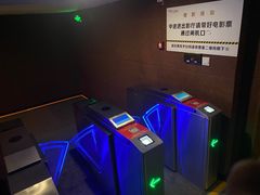 -太平洋激光影城(金沙紫荆店)