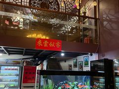 -贵州人家·酸汤火锅·20年老字号