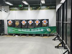 -無弓射箭俱乐部(领展中心城店)
