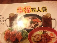 -味千拉面(光启城时尚购物中心店)