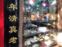 -白魁老号饭庄(安内店)