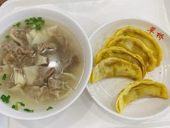 -草桥清真牛肉锅贴扁食店