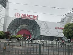 -万达广场(松江店)