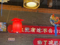 -小龙坎火锅(总店)