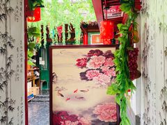 -珍巷福地四合院菜馆(复兴门店)