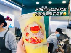 -仙雨林·奶茶鲜果茶(书院巷店)