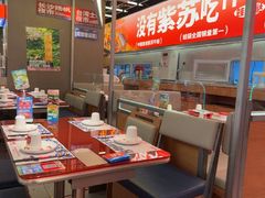 -蛙来哒(万泰新天地店)