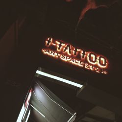 点击看大图 门面-I-TATTOO 纹身艺术空间
