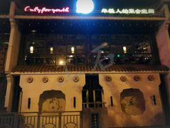 门面-Helens海伦司(武汉卓刀泉店)