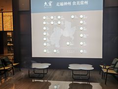 -久宴·天目湖大鱼头(恐龙园店)