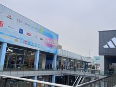 -首创奥特莱斯(北京店)