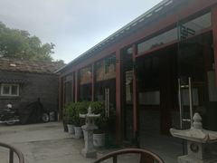 -三品尚院(贝勒府旧址店)