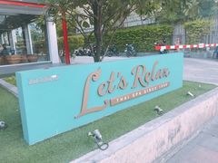 -Let's Relax Spa(Phuket 3rd Street)