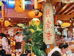 -民食香·腊排骨野生菌美食(木府店)