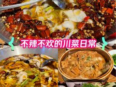 -水煮三国·川鲁江湖菜(香山店)