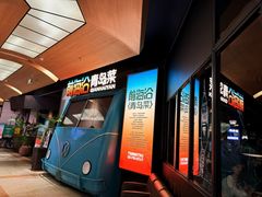 -前海沿·青岛菜(五四广场永旺店)