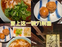 -喜晋道面馆(华严寺广场店)