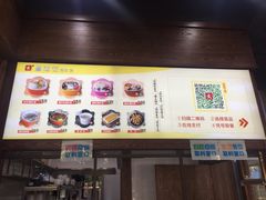-文昌邓记清补凉(西沙路店)