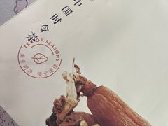 -长春堂顺时而饮(前门店)