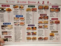 -东江海鲜酒家(艺都分店)