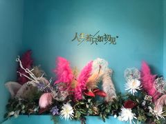 -蜜桃花开·中西融合菜E&W(南长街店)