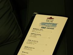 -南京天堂隔壁酒吧