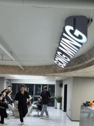 点击看大图 -宫铭烫发染发接发店