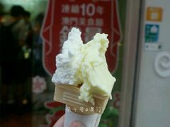 -柠檬车露(卖草地店)