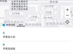 -杨庄(地铁站)