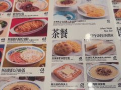 -敏华冰厅(平安金融中心店)