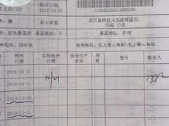 -上海市长宁区天山中医医院