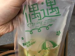 -陈伯手工鱼丸(鼓浪屿沙滩店)