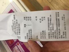 账单-皇家美孚·蛋糕外送(东部佳世客店)