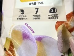 -沃尔玛(中山北路店)