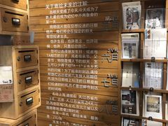-猫的天空之城概念书店(苏州平江店)